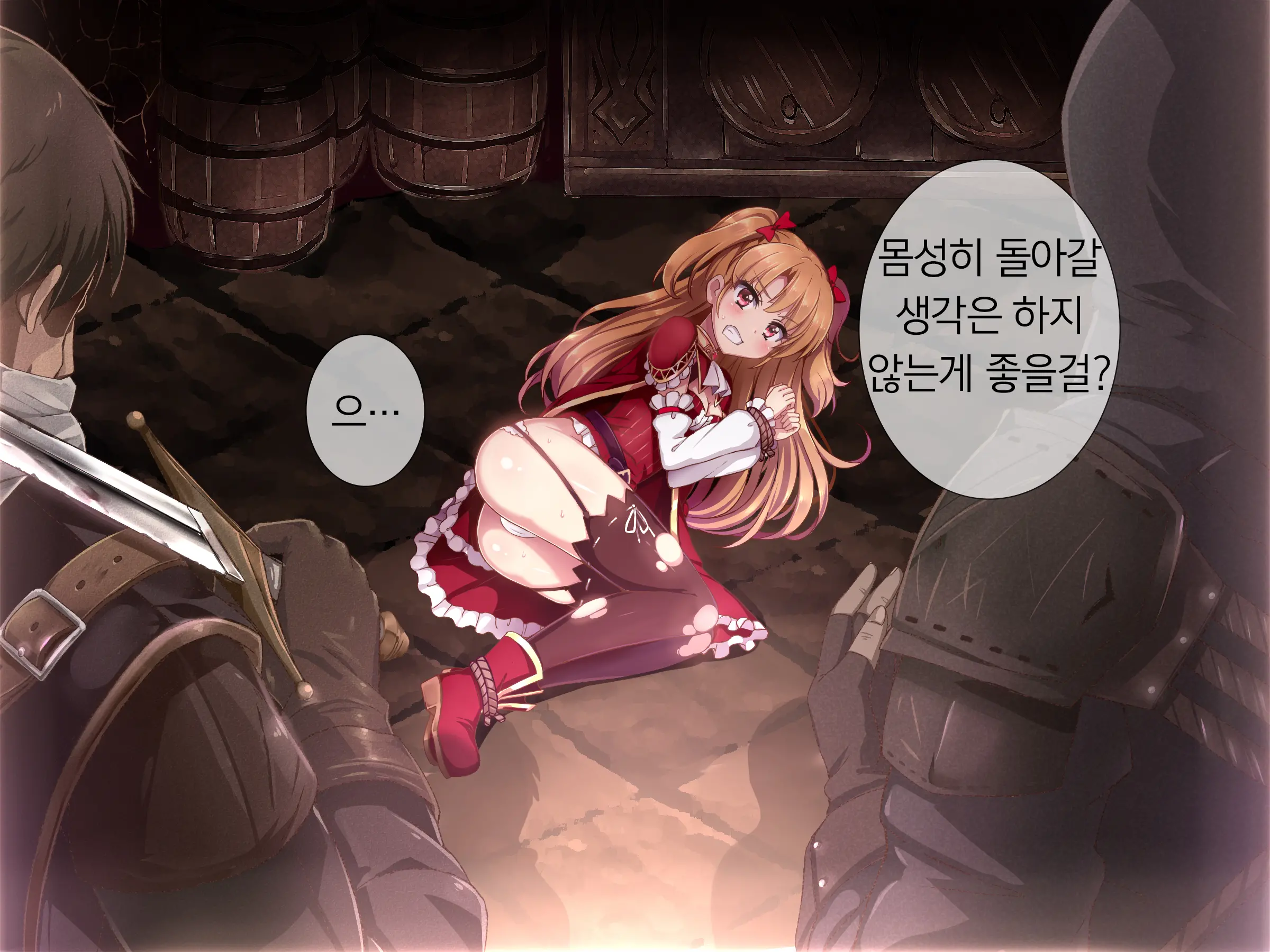 Shingeki No Orc Gaiden - Madoushi-Chan No Kabejiri Shoukan Boukenki | 진격의 오크 - 마도사쨩의 창녀촌 모험기